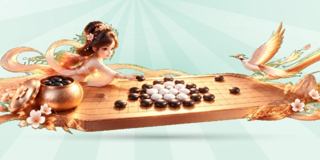 围棋